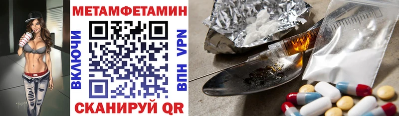 магазин продажи   Пыталово  Амфетамин VHQ 