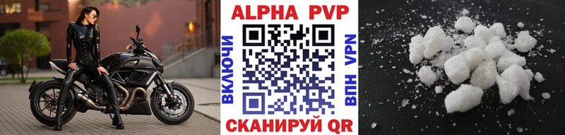 KRAKEN зеркало  Пыталово  APVP СК КРИС 
