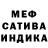 Первитин пудра Tamnie Eni