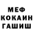 Метадон methadone Opasniiy Kot