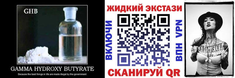 Бутират BDO 33% Пыталово