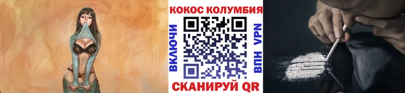 ссылка на мегу   цена   Пыталово  КОКАИН VHQ 