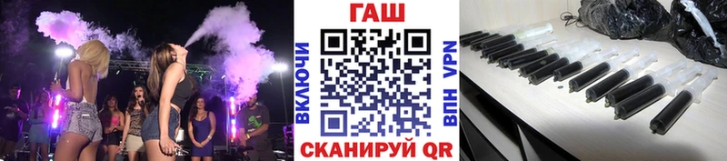 ГАШ Cannabis  купить   Пыталово 