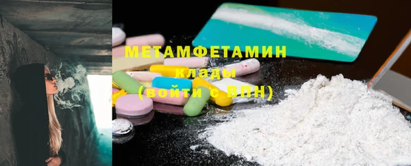 крисы Армянск