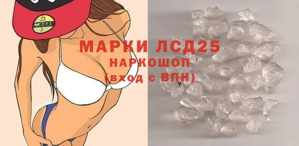 крисы Армянск