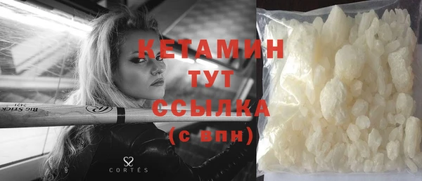 крисы Армянск