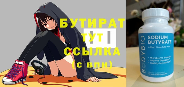 наркотики Аркадак