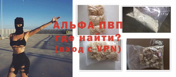 крисы Армянск