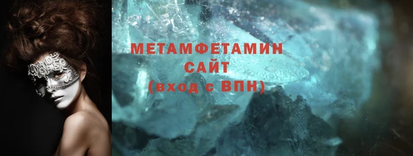 ALPHA-PVP Баксан