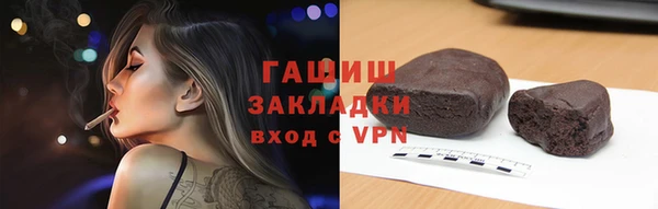 наркотики Аркадак