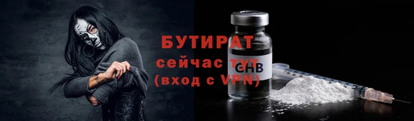 мефедрон мука Балабаново