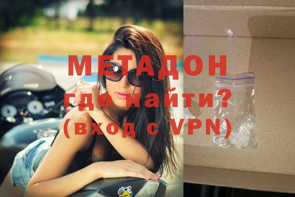 крисы Армянск