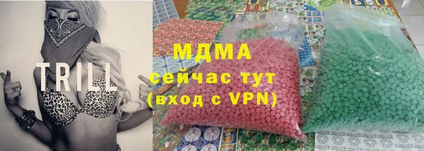 наркотики Аркадак