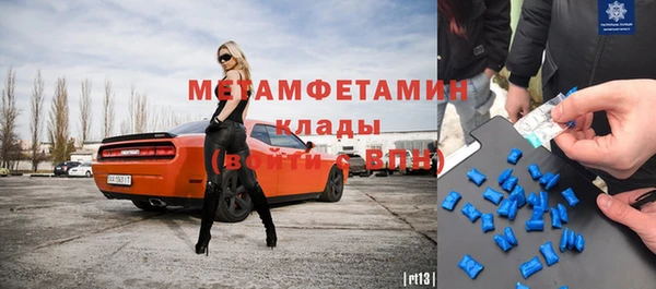 спиды Арсеньев