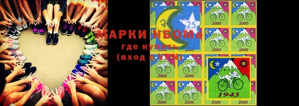 героин Пестово
