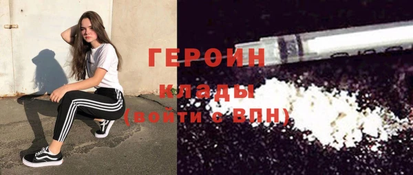 MDMA Балахна