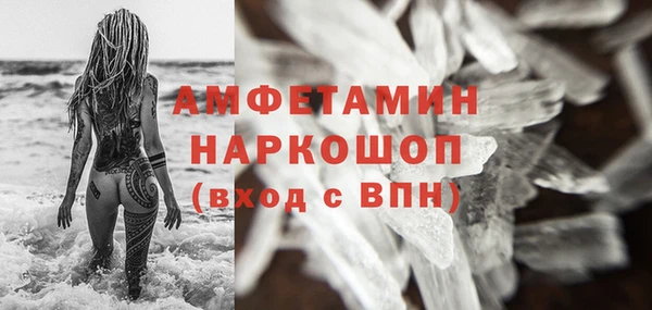крисы Армянск