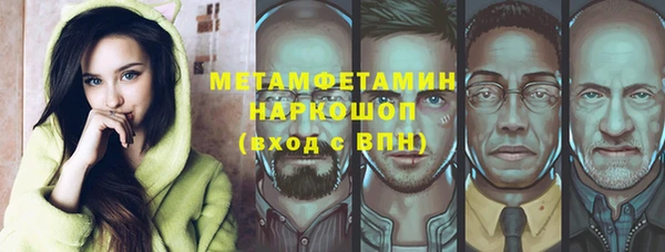 спиды Арсеньев