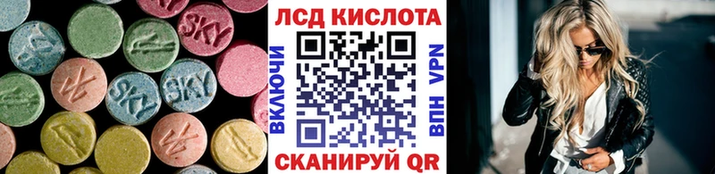 Лсд 25 экстази ecstasy  где продают наркотики  Пыталово 