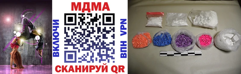 MDMA молли  Пыталово 