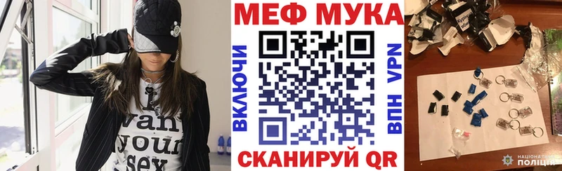 Мефедрон mephedrone  закладка  Пыталово 
