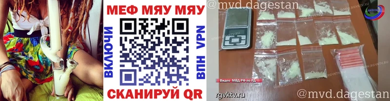 Мефедрон  Пыталово