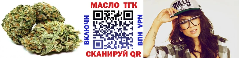 ТГК THC oil  наркотики  Пыталово 